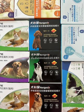 6粒犬心保大型犬中型犬小型犬体内驱虫金毛德牧咀嚼片牛肉块