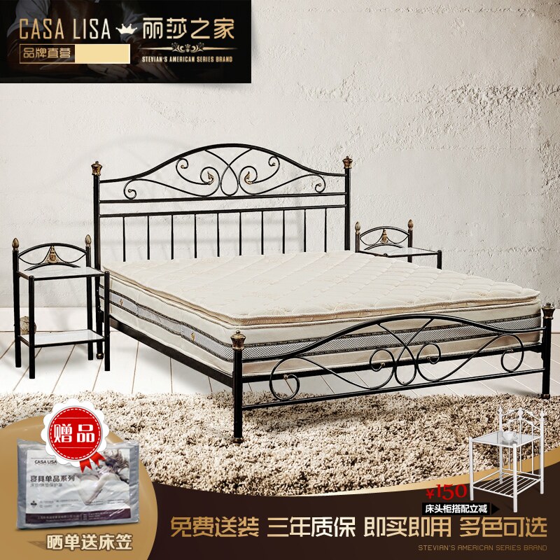 casa lisa 欧式美式g918铁艺床双人床新古典公主乡村百搭风五六尺