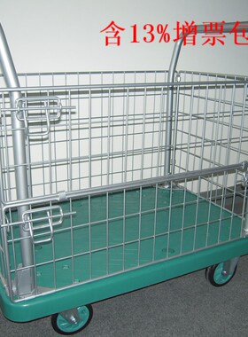 网架车LH300P-AM1装货车周转车手推置物车搬运车平板车蓝色US系列