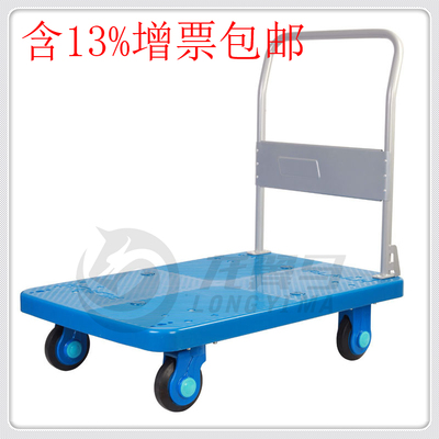 连和pla300固定静音平板手推车