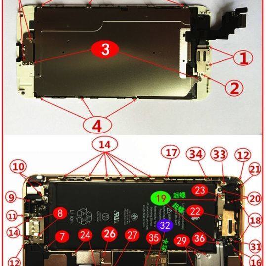 适用苹果6代主板螺丝 6plus内部螺丝 iphone6splus单个位置螺丝6s