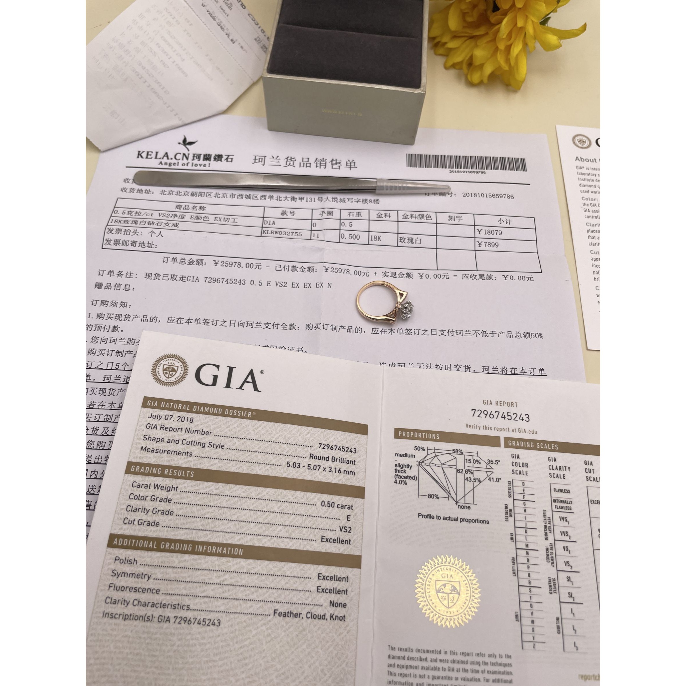 柯兰 50分苏菲娅钻戒 E VS 3EX N 票证齐可换款 票价5折
