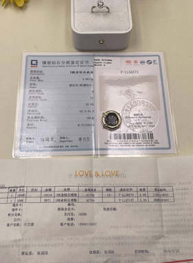 LOVE&LOVE 51分钻戒 票证齐可换款 白钻火彩好