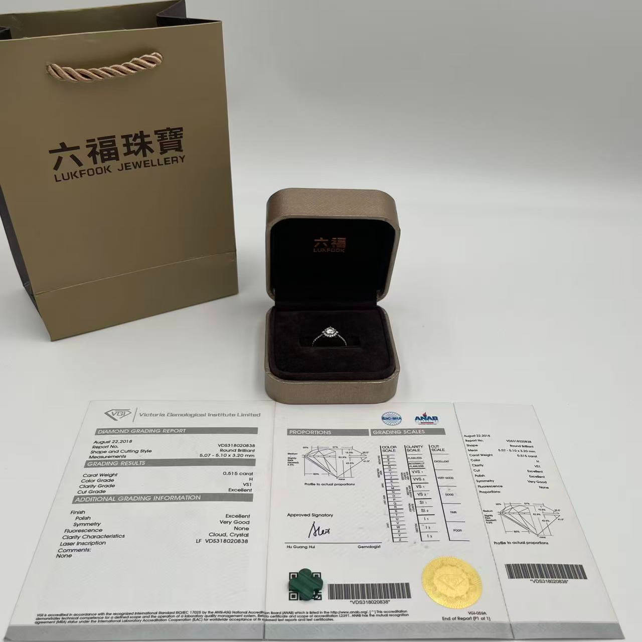 六富珠宝 51分围镶钻戒 上手显钻