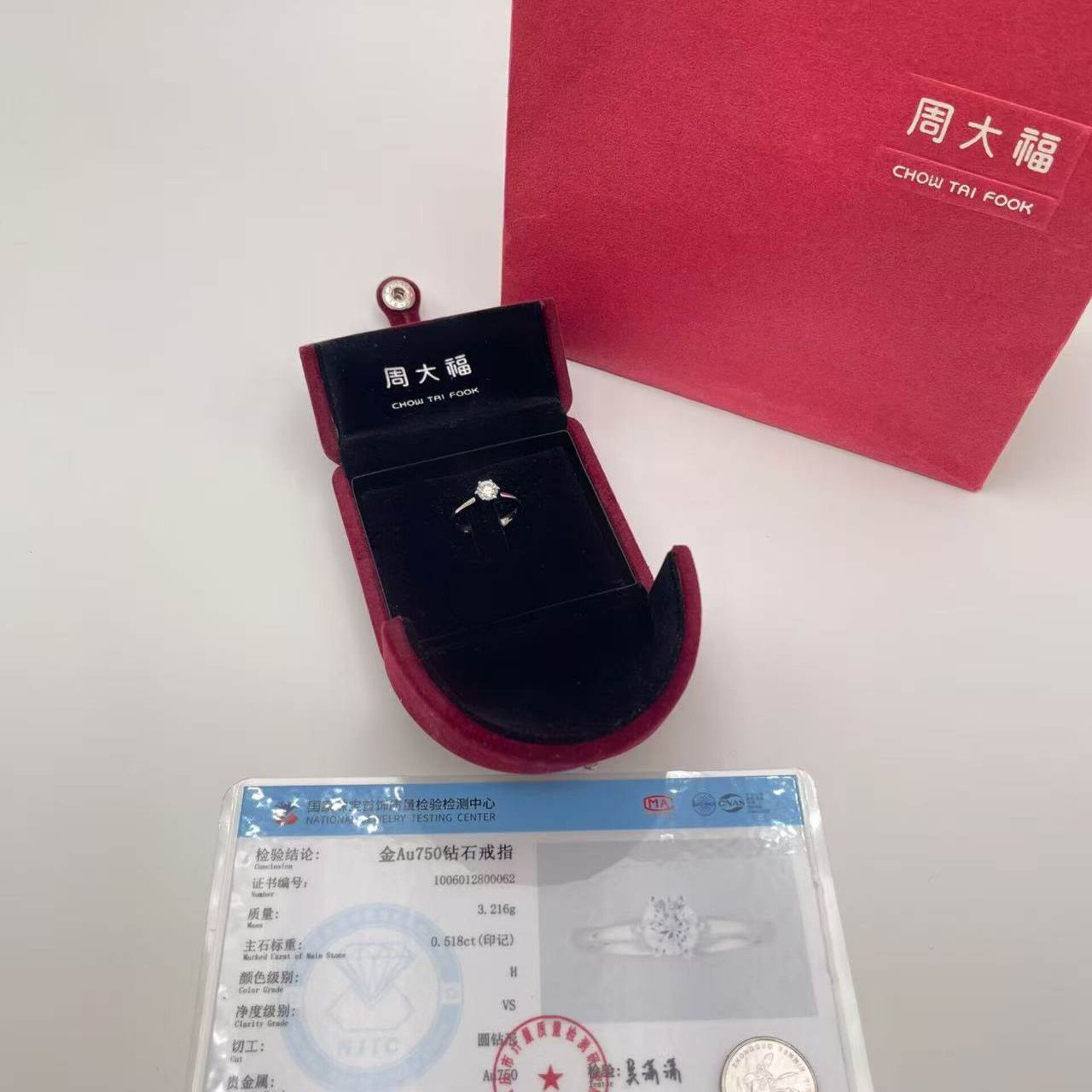 周大fu 51分经典六爪钻戒 唯爱雅致