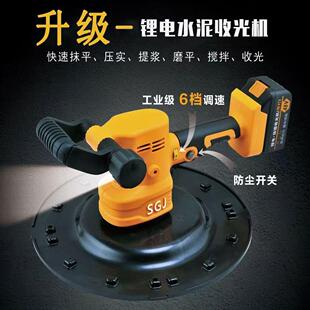 新款带灯锂电抹子批墙沙墙泥瓦工抹墙收光沙墙搓墙找平腻子粉打磨