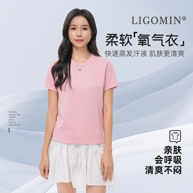 LIGOMIN女款纯棉T恤中长款