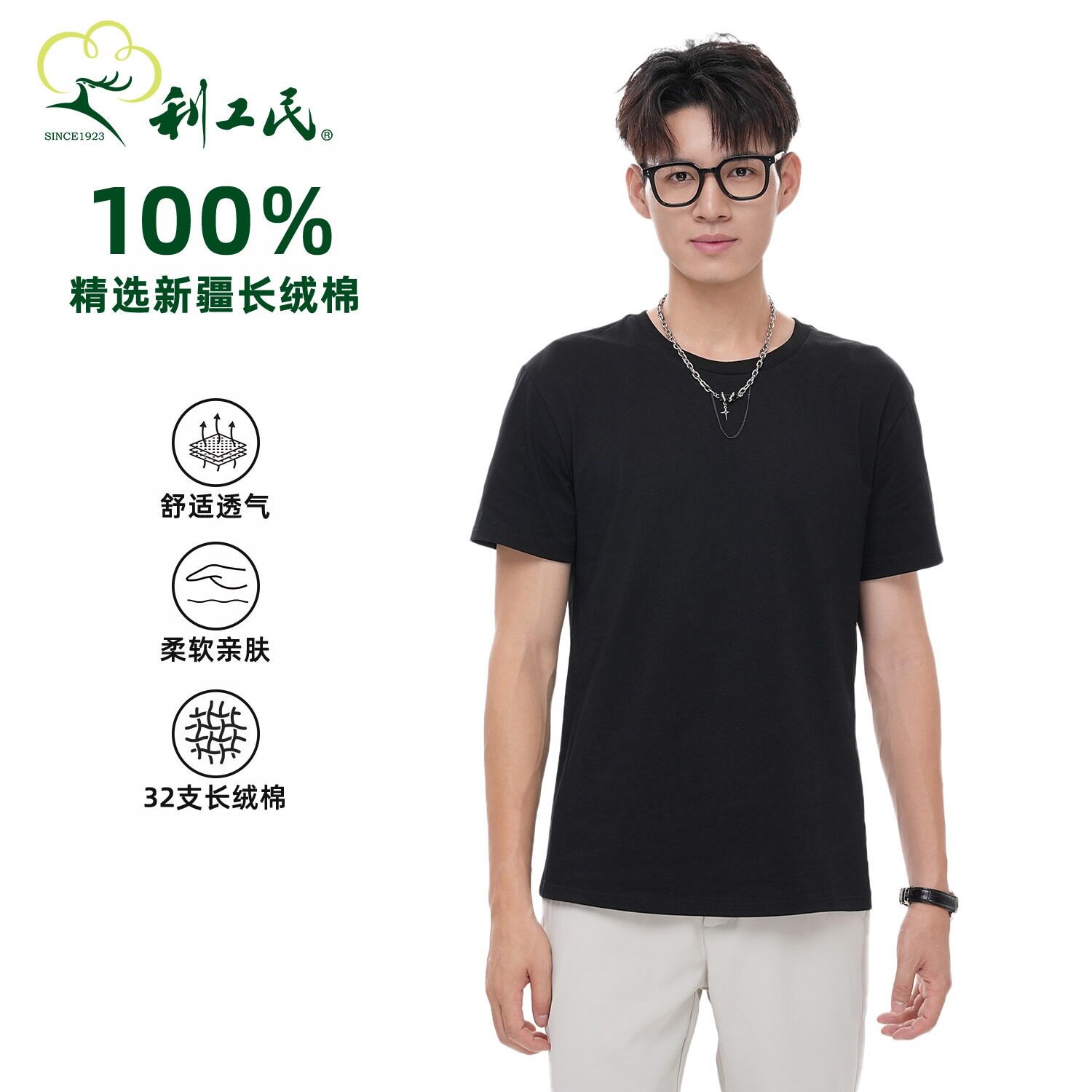 利工民男重磅纯棉宽松短袖T恤图片