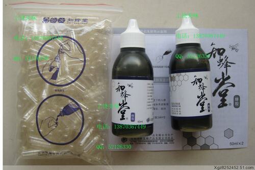 皇冠正品 北京知蜂堂蜂胶胶液 知蜂堂胶液 紫金多芬口服液