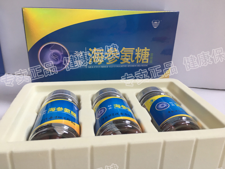 劲骨牌海参氨糖软胶囊 0.8g/粒*60粒/瓶*3瓶/盒正品卫康包邮