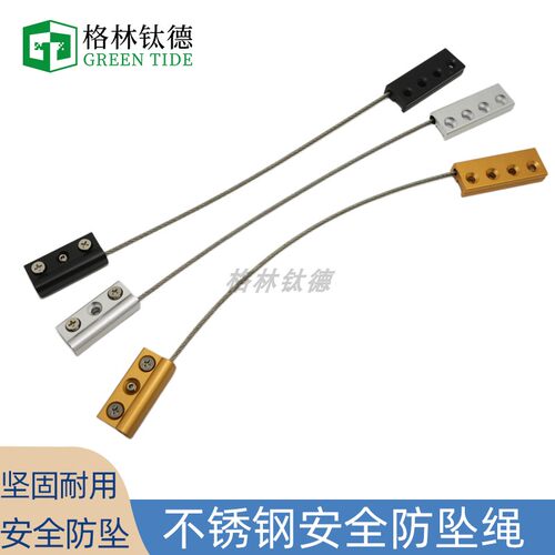 高层窗户防坠绳断桥铝合金外开窗