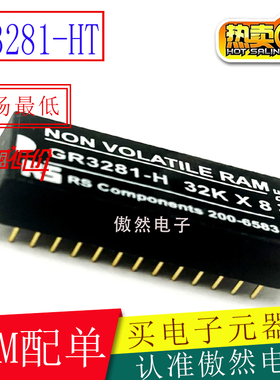 全新原装正品GR3281-HT 并行接口GR3281 DIP-28 电源模块GR3281-H