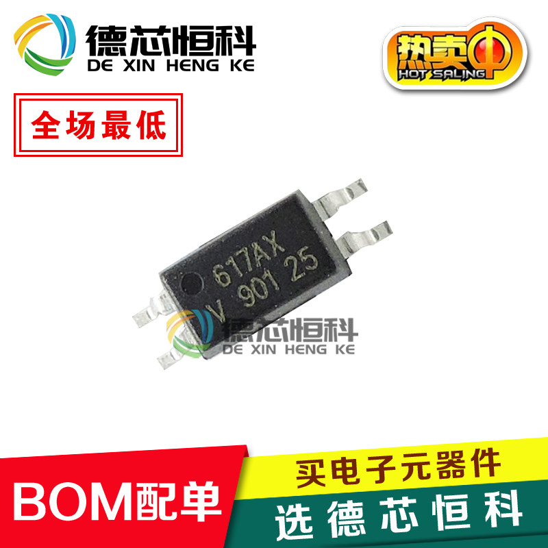 原装进口VOS617A-X001T VOS617A VOS617A-X 贴片SOP-4 617AX 光耦