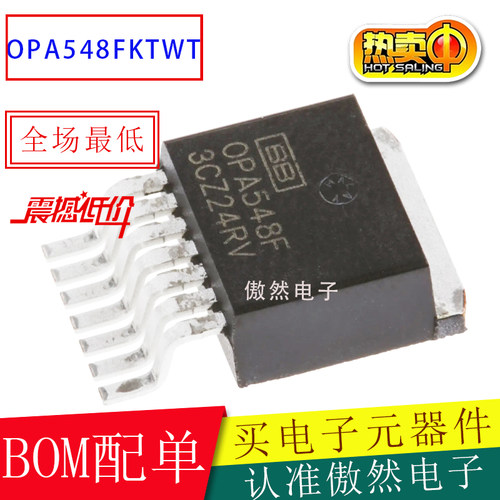 BB进口原装 OPA548F OPA548 运算放大器TO-263-7贴片 OPA548FKTWT