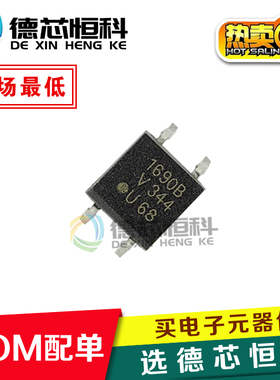 全新原装SFH1690BT SFH1690 丝印1690B 贴片SOP4光电耦合器隔离器