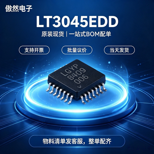 LT3045系列稳压器DFN10