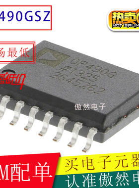 OP490 OP490G OP490GS OP490GSZ贴片SOP16微功耗四运算放大器芯片