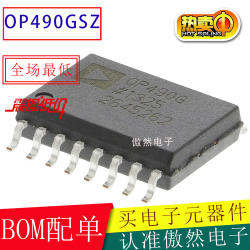 OP490 OP490G OP490GS OP490GSZ贴片SOP16微功耗四运算放大器芯片