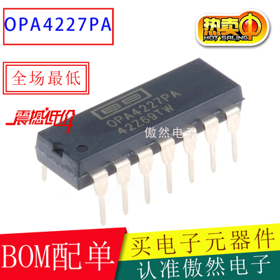 OPA4227PA OPA4227精密运算放大器变换器 应变仪放大器DIP-14芯片