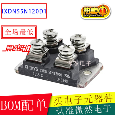 IXYSIXDN55N120D1二极管模块