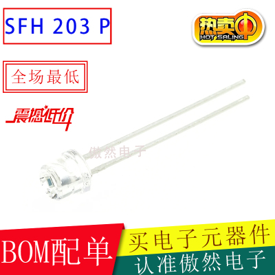 AMSSFH203P硅光电池芯片IC