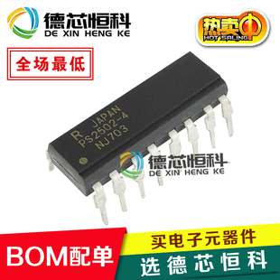全新原装光耦PS2502-4 2502-4 直插DIP-16 光电耦合器 光耦隔离器