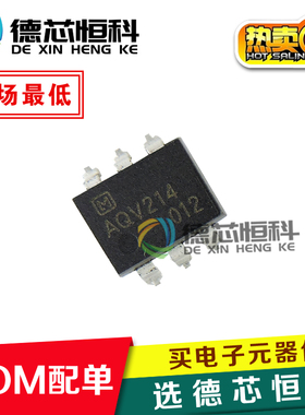 全新原装进口 AQV214 AQV214A SOP6 直插 光耦AQV214S 现货可直拍