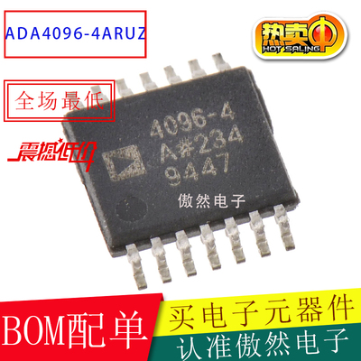 ADA4096-4ARUZ ADA4096贴片TSSOP14 运算放大器 缓冲器ADA4096-4A