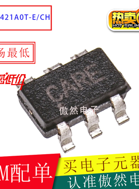 原装正品MCP3421A0T-E MCP3421A0T-E/CH SOT-23-6模数转换器 芯片