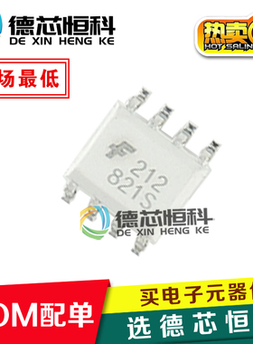 原装MOC212R2M MOC212M 光耦212 贴片SOP-8光电耦合器 晶体管输出