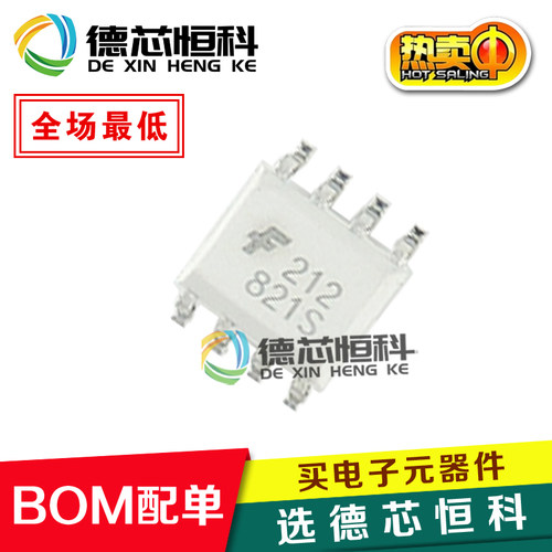原装MOC212R2M MOC212M 光耦212 贴片SOP-8光电耦合器 晶体管输出