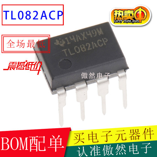 TITL082系列低噪运放直插DIP-8