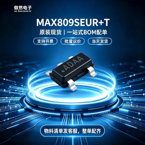 全新原装MAX809SEUR+T监控芯片