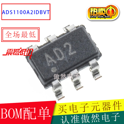 TIADS1100A2IDBVT芯片