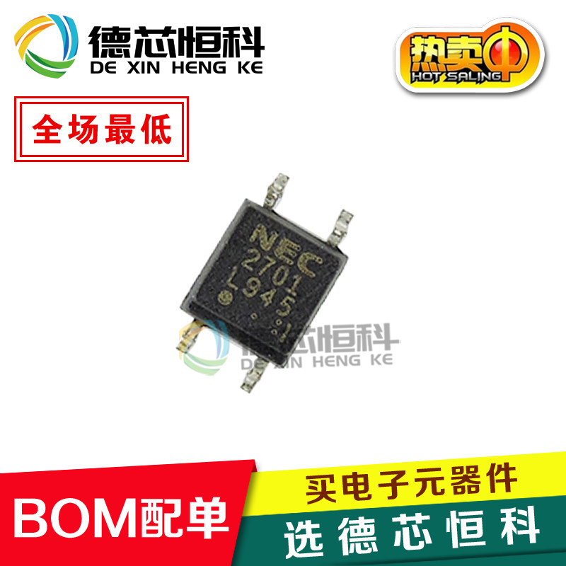 全新原装 PS2701-1-F4 PS2701 丝印2701 贴片SOP-4 NEC光电耦合器