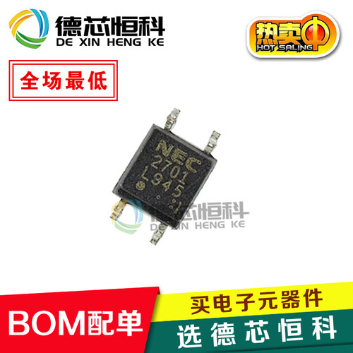 全新原装 PS2701-1-F4 PS2701 丝印2701 贴片SOP-4 NEC光电耦合器