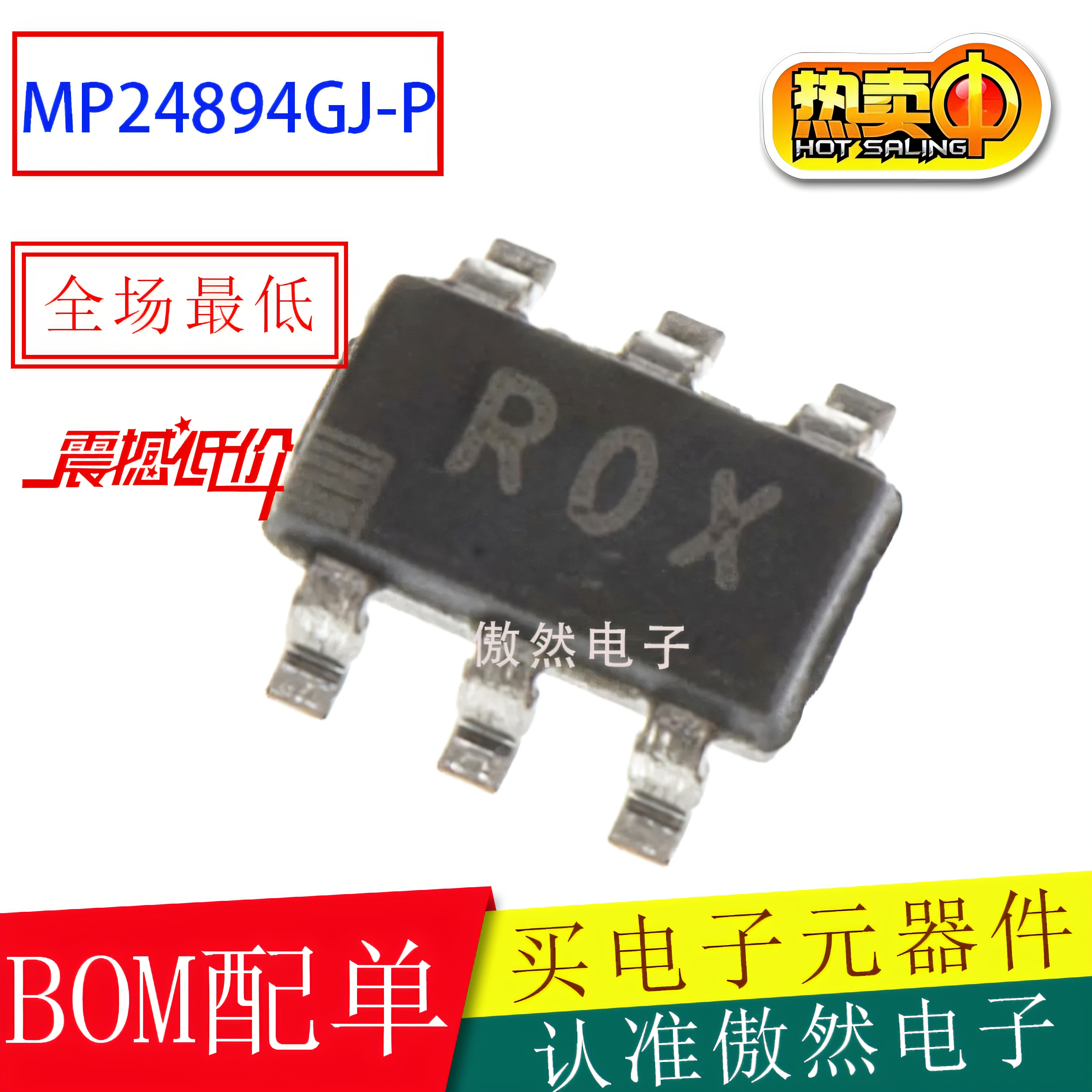 MP24894GJ6LED照明驱动器