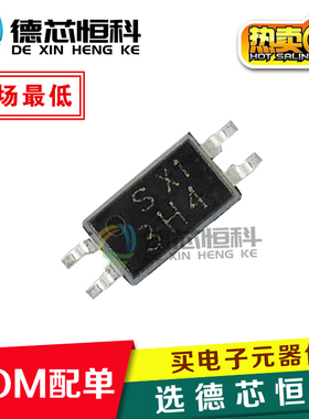 全新原装夏普SHARP 3H4 贴片光耦 SOP-4 PC3H4 光隔离器 可直接拍