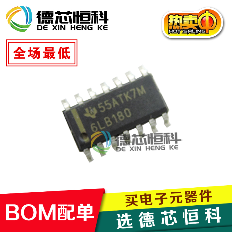 全新原装正品SN65LBC180DR 丝印 6LB180 6LBI80 贴片SOP14 可直拍
