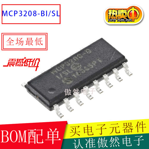 MICROCHIPMCP3208-BI/SL芯片IC
