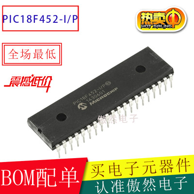 PIC18F452-I/P PIC18F452-I单片机微控制DIP40 PIC18F452全新原装