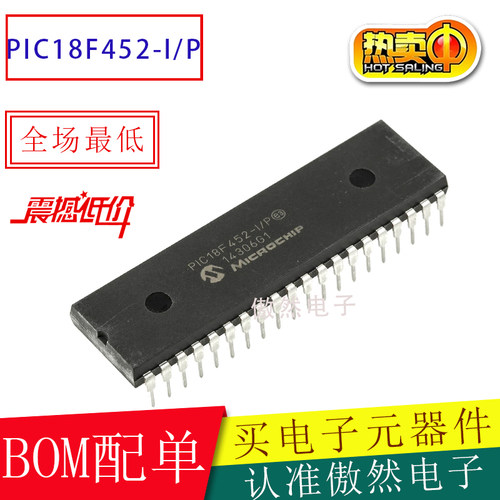 MicrochipPIC18F452-I/P单片机