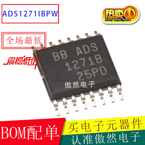 ADADS1271IBPW数模转换器