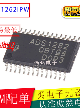 ADS1262IPWR ADS1262IPW ADS1262I模数转换器封装TSSOP28全新原装
