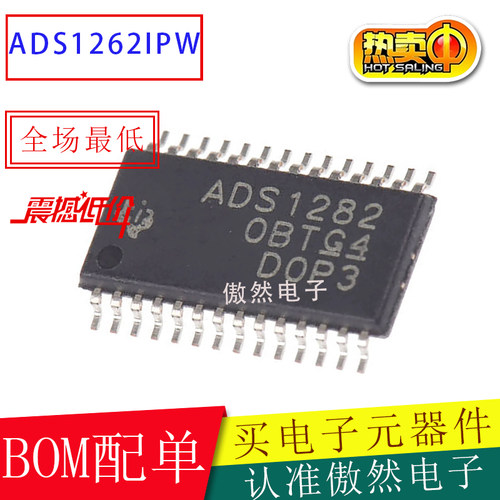TIADS1262IPW数模转换器