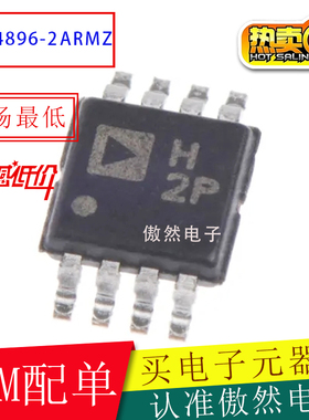 OPA2376AIDGKR OPA2376AIDGK OPA2376AIDGKT丝印OBBI全新原装正品