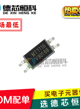 全新进口原装TCMT1116 MT1116 1116贴片SOP4晶体管输出光电耦合器