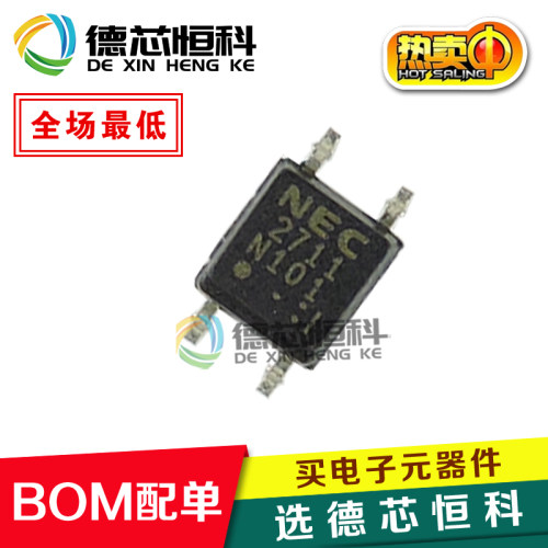 全新原装 PS2711-1 丝印2711 NEC 2711 高速光电耦合器 贴片SOP-4