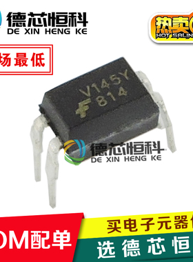 光耦814 全新原装正品FOD814SD FOD814 直插DIP-4 光电耦合隔离器