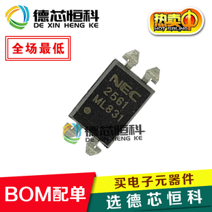 全新原装PS2561光耦 NEC2561 PS2561L-1 贴片SOP4 丝印2561耦合器